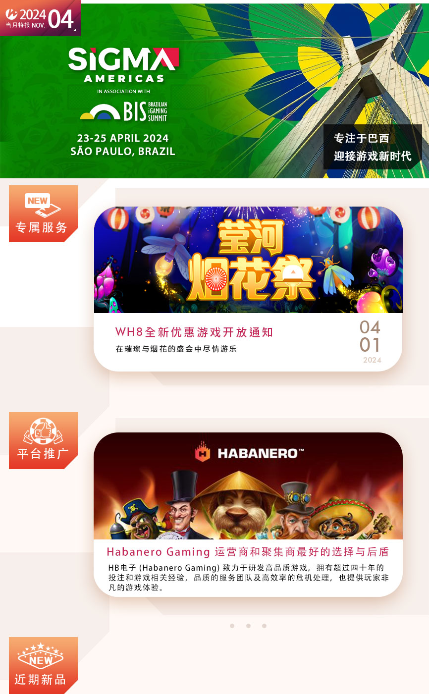 四月期刊