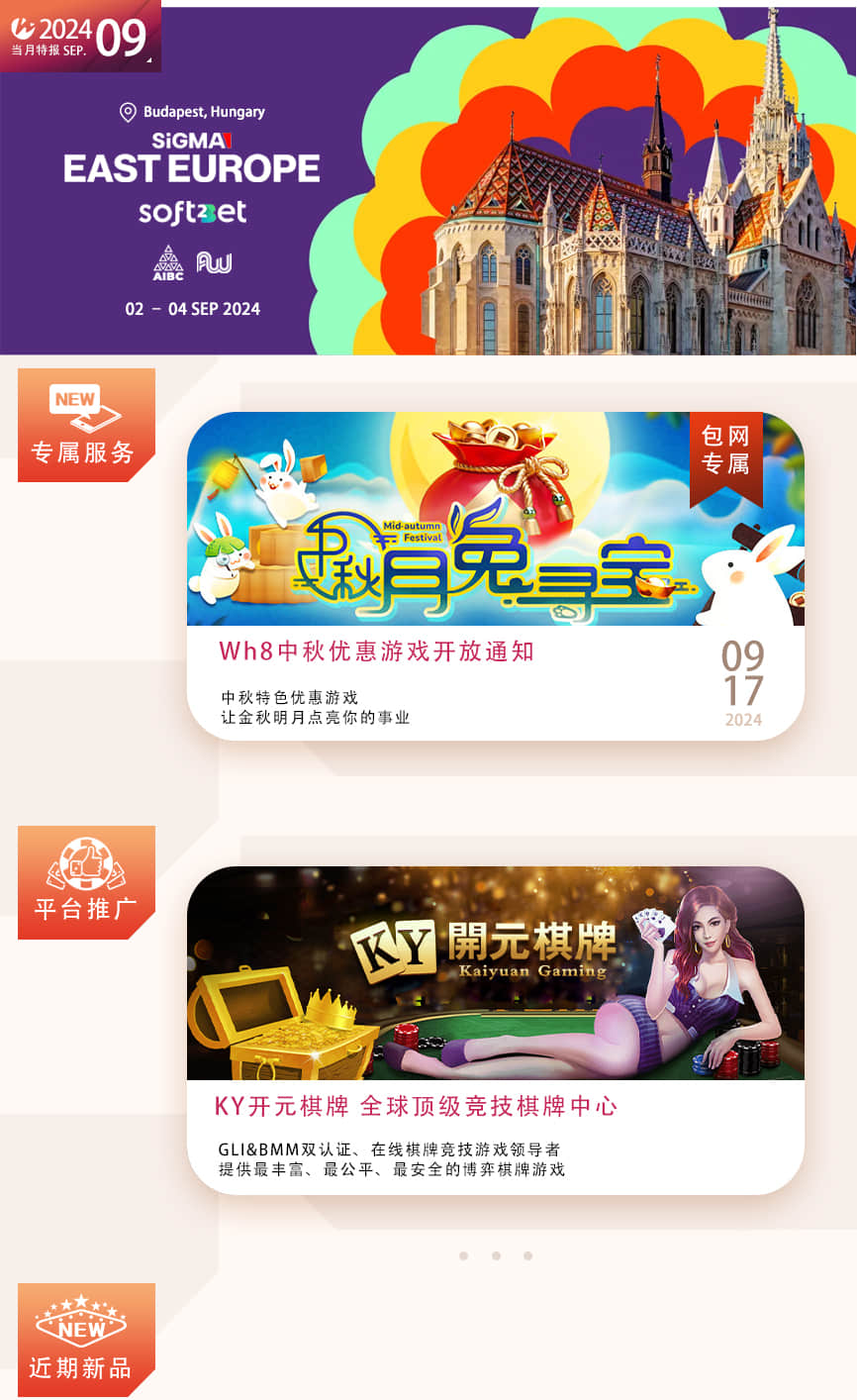 9月期刊