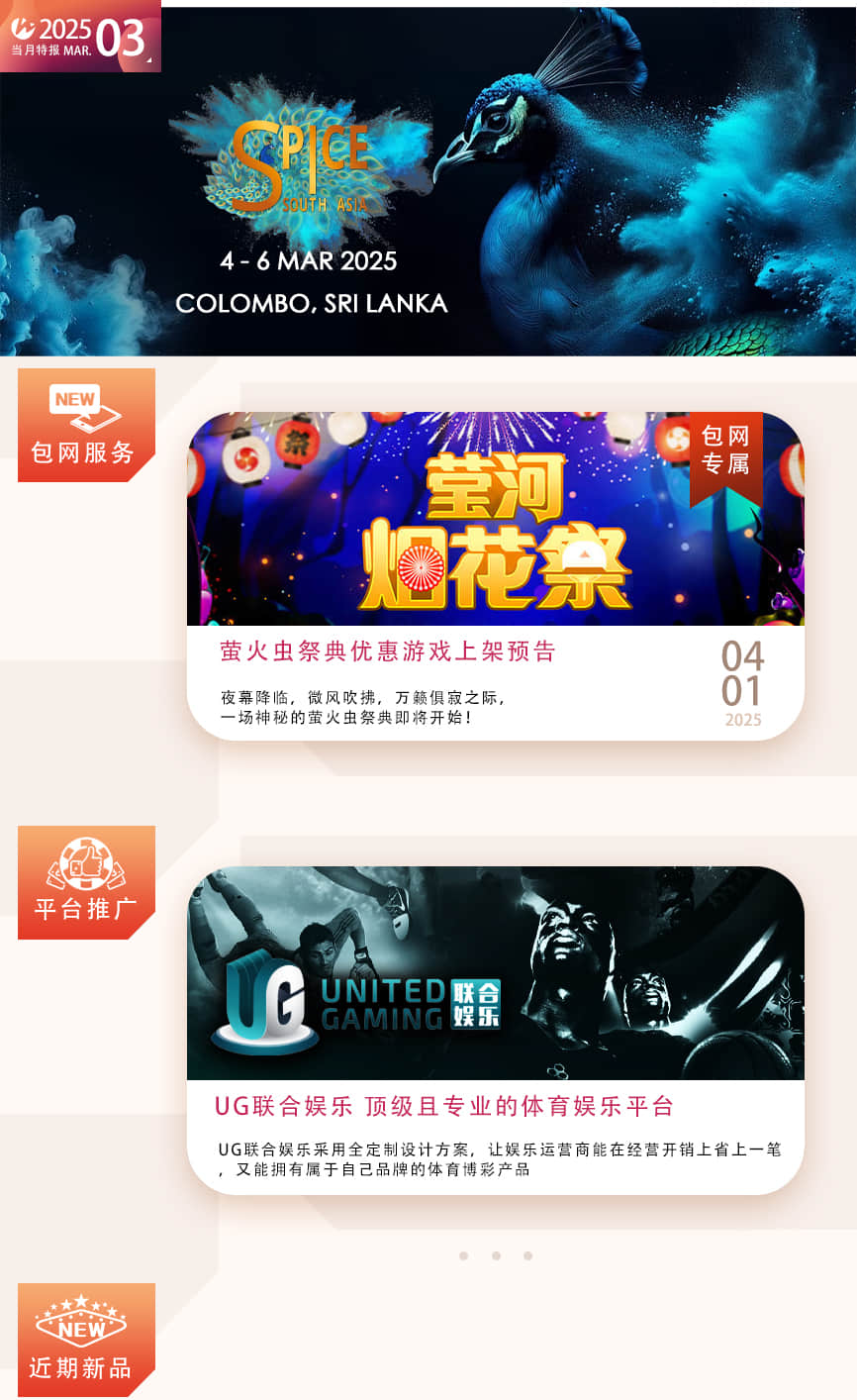 3月期刊
