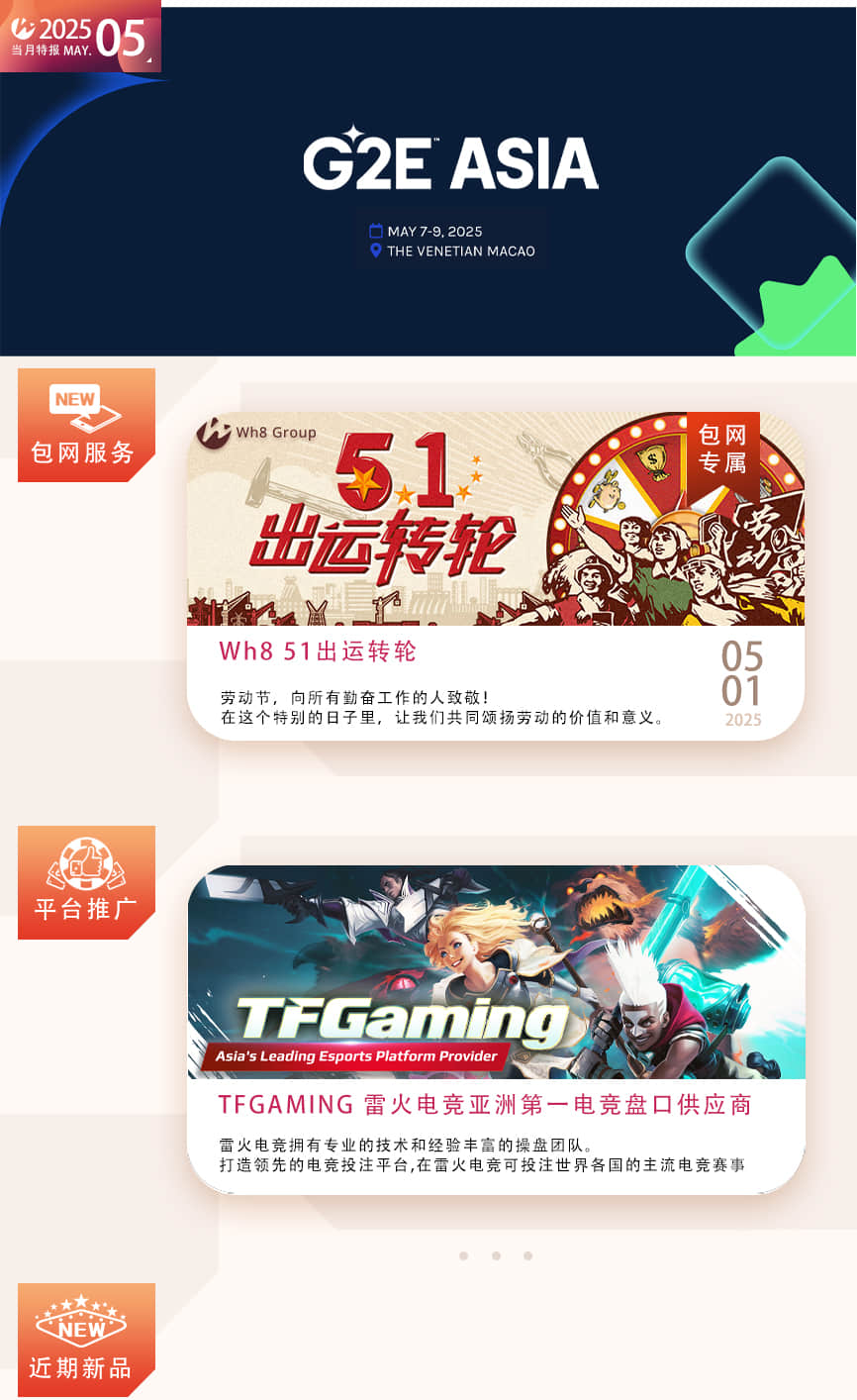 4月期刊