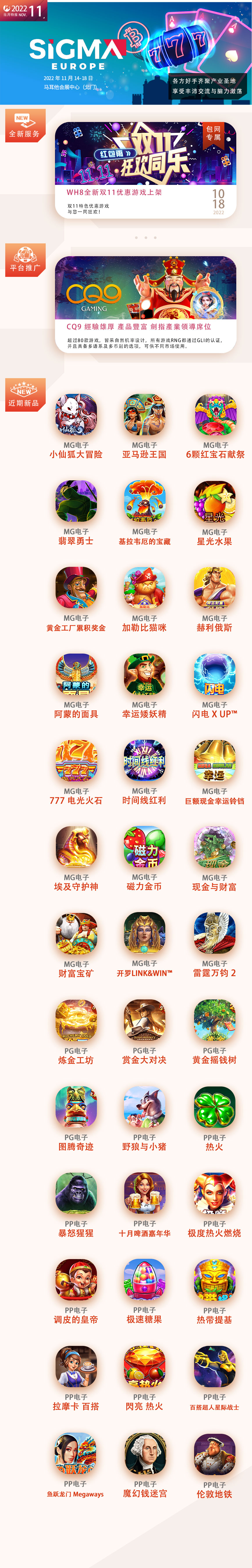 十一月期刊