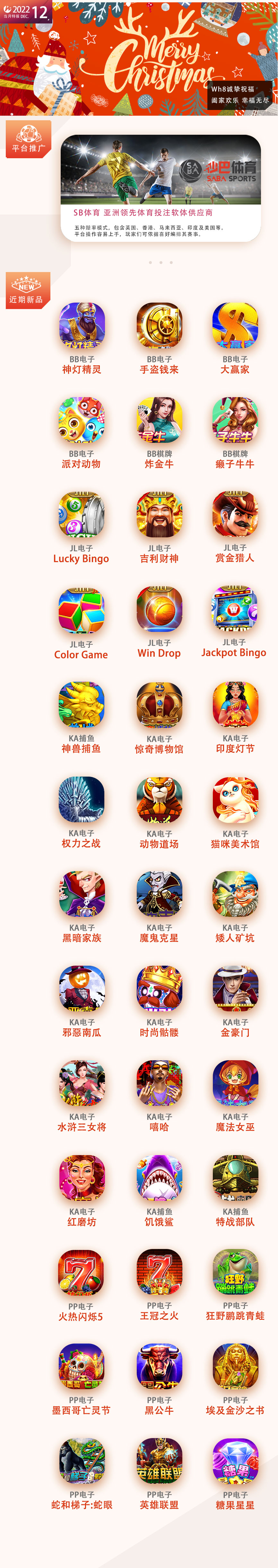十二月期刊