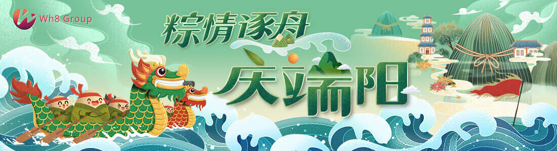 端午龙舟活动设定操作指南