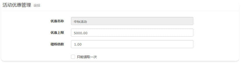 中秋月兔寻宝活动设定圖4-2